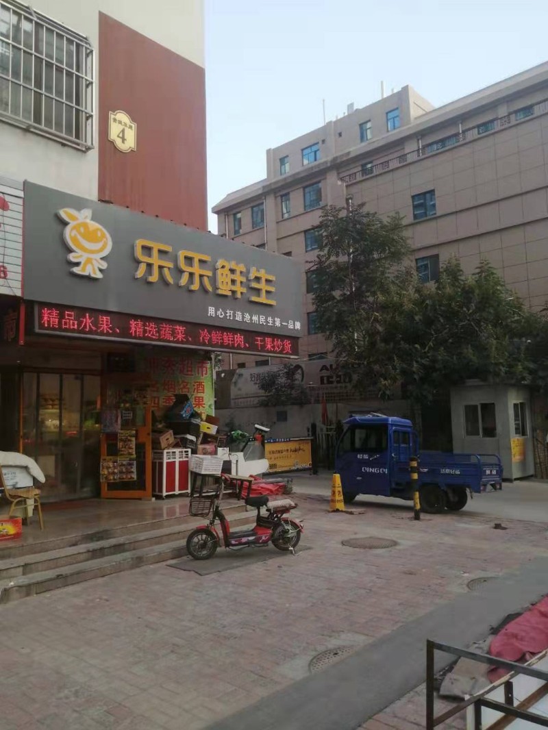 沧州生鲜超市转让，中心医院附近果蔬超市转让