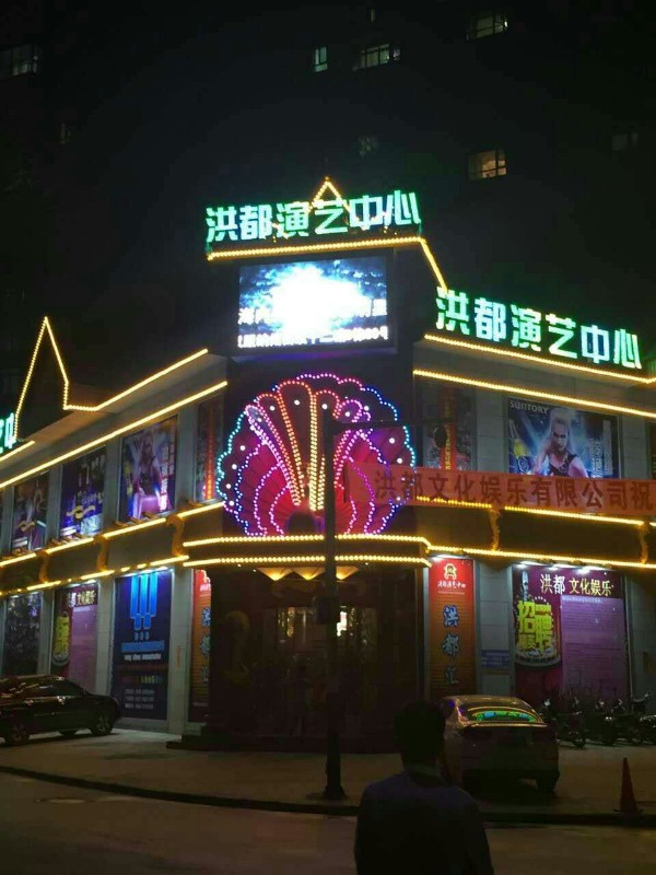 西双版纳酒吧加ktv转让