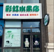 天津商铺出租 房东直租适合多种项目经营