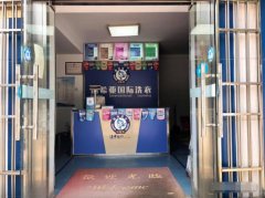 洗衣店转让 加盟干洗店民用水电