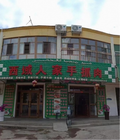 国道旁商业主街日入2000+餐厅转让⑤