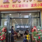 鼓楼步行街商业地段旺铺转让